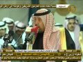 مشاركة راية الشعر علي بن حمري في حفل تكريم شاعر الوطن سعود القت ياسعود ياحظك بني عمك مطير