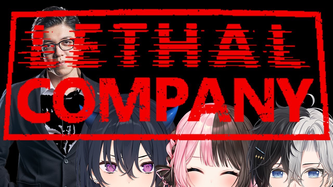 【Lethal Company】なにこのメンバーなにこのゲーム【Kamito】