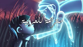 Munn - Empty Eyes (Lyrics | مترجمة)