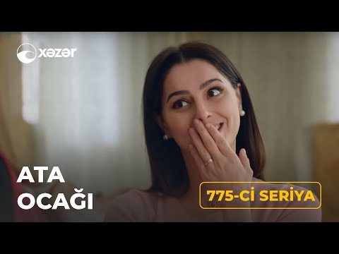 Ata Ocağı (775-ci Seriya)