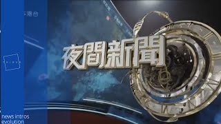 亞洲電視新聞片頭演變 | ATV Hong Kong news intros evolution (1980-2016)