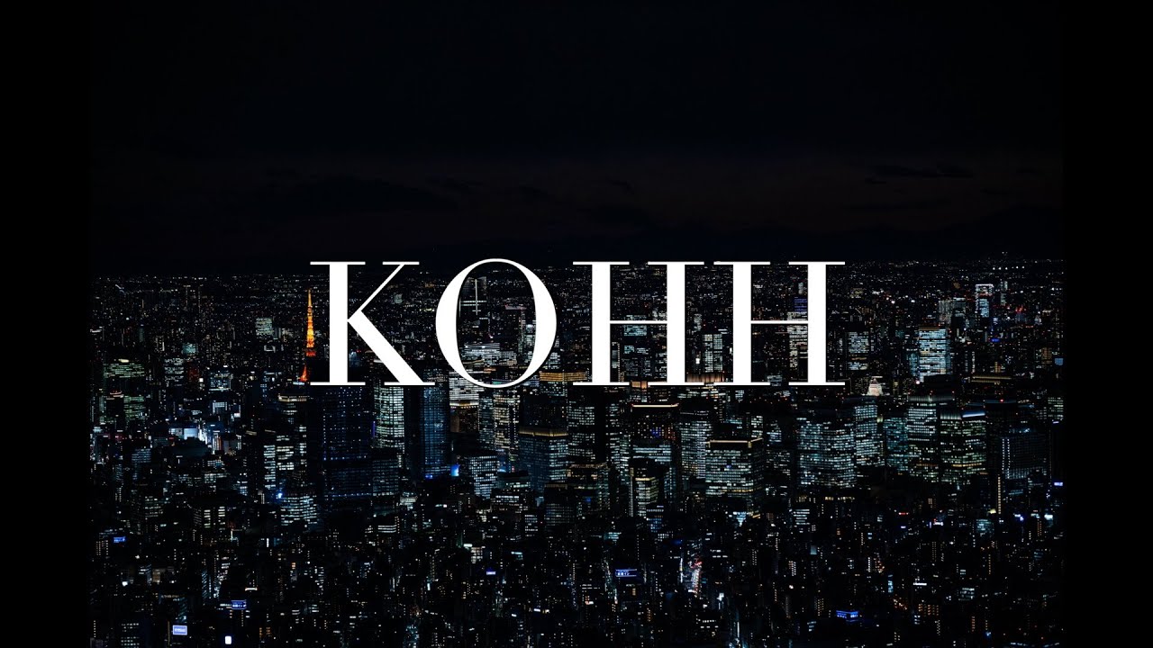 トップス kohh KOHH | japanese tokyo hiphop - YouTube