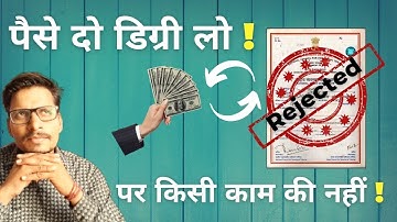 Fake University Degree | No Verification Of Degree | Verify Your Degree