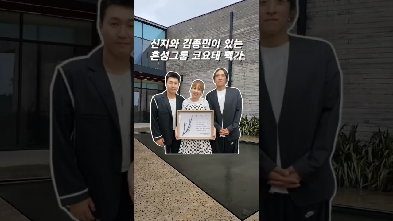 제주도에 5,000평 카페 오픈한 연예인??🤔
