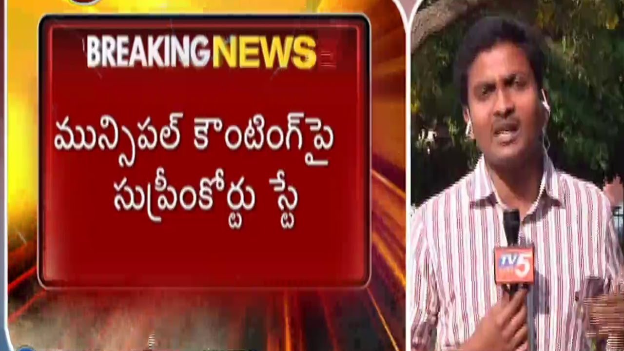 Municipal Elections Results After May 7 - SC Orders