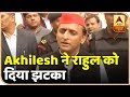 Alliance May Not Have Same Opinion: Akhilesh On Rahul For PM | ABP News