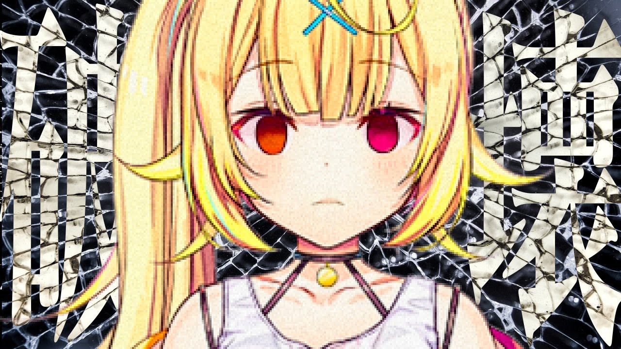 会社の機材を壊して急に静かになる星川サラ