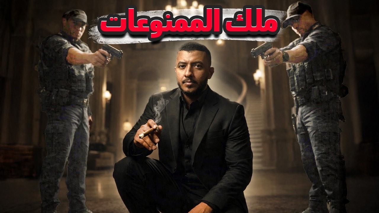 مبرمج أفريقي بنى دارك ويب جديد وتحدى الإنتربول