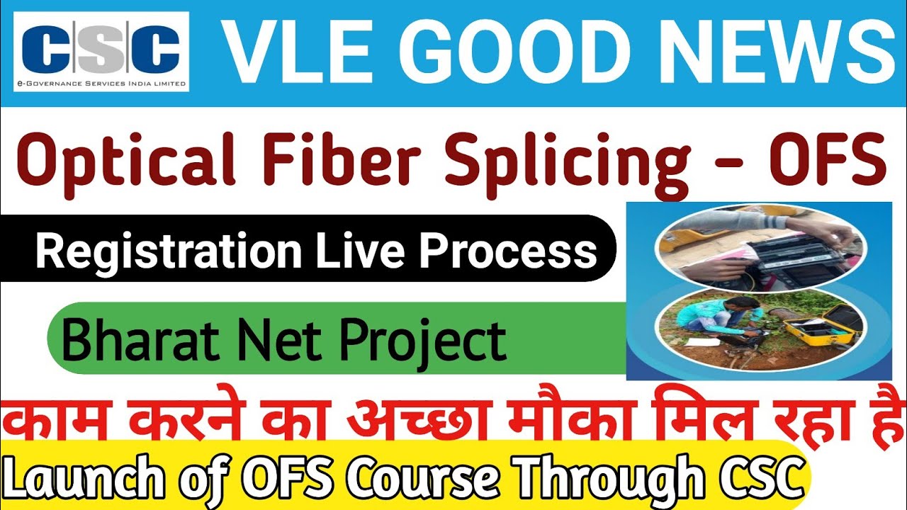 CSC New Project 2021 TSSC OPTICAL FIBER SPLICING OFS Registration Process CSC Bharat Net