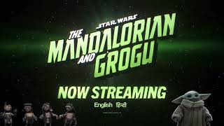 Star Wars: The Mandalorian And Grogu | Now Streaming | JioHotstar