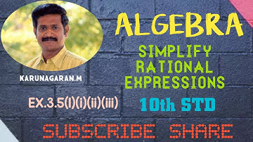 10th Maths Ex: 3.5(1)(i)(ii)(iii) Simplify the rational expressions