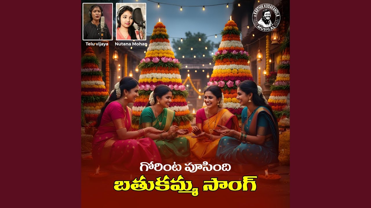Gorinta Pusindi Bathukamma song -Dance Beats (feat. Nutana Mohan)