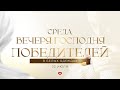 Вы хотите быть счастливым Вы хотите быть счастливым