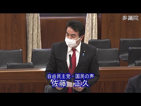 参議院 外交防衛委員会 令和2年4月16日 国会審議