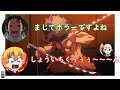 【鬼滅ラヂオ】鼓の屋敷がホラーwww