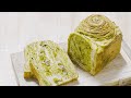 抹茶とホワイトチョコのマーブル食パンの作り方 | Matcha Whitechocolate Marble Bread Recipe