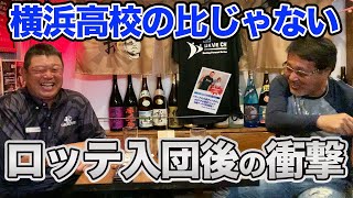 第四話 【ロッテが一番やばい】張本さん有藤さんはエグかった。