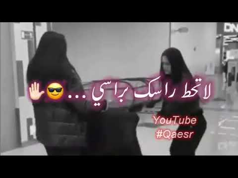 احنا الهيبة من الله ريم 