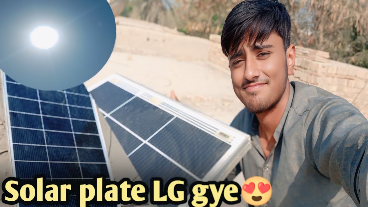 LG Solar Plate Install in Village ⚡ | Bijli Bill Zero Ho Gaya? 😲