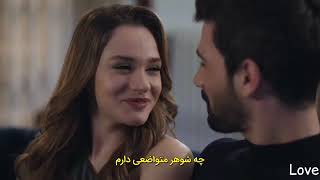 Halil ibrahim & Zeynep - Experience [1 x 24] #HalZey