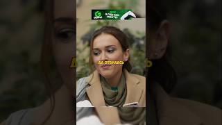 Случайно попала в гости к тому, кого обсуждала за спиной  🤭 #сериал #кино #фильмы #юмор