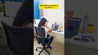 खुद का लिखा Code एक बार मे Run हो गया 🤣....#engineering #engineeringstudent #code #viralreels #viral