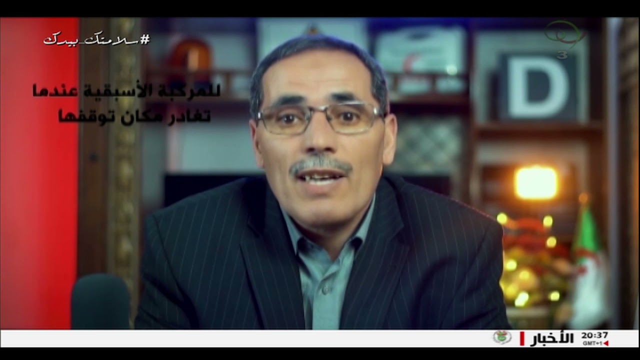 العلامات المميزة في مركبات نقل البضائع ومركبات نقل الأشخاص