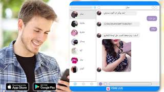 YOME LIVE HAPPY LIVE screenshot 3