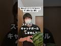 キモすぎる隣人の誘い