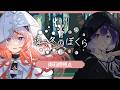 🕯【 ゲーム実況 】違う冬のぼくらII / 御莉姫視点 #ひめみこ生放送