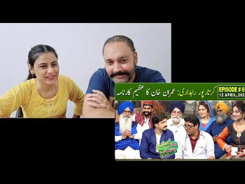 Indian Reaction on Saray Rung Punjab Day with Aftab Iqbal | Episode 61 | 12 April 2022 | GWAI