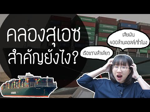 วีดีโอ: เรือลาดตระเวนรบของคลาส 