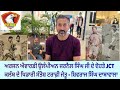 ਅਰਜਨ ਐਵਾਰਡੀ ਉਲੰਪੀਅਨ ਜਰਨੈਲ ਸਿੰਘ ਜੀ ਦੇ ਦੋਹਤੇ JCT ਦੇ ਖਿਡਾਰੀ ਸੰਤੋਸ਼ ਟਰਾਫ਼ੀ ਜੇਤੂ - ਸ਼ਿਵਰਾਜ ਸਿੰਘ ਦਾਬਾਵਾਲਾ