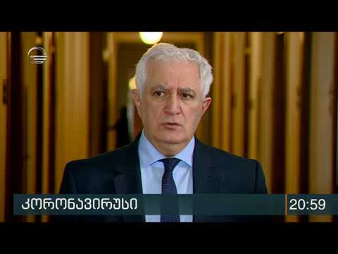 ჩინეთიდან საქართველოში პირდაპირი ავიარეისები დროებით იკრძალება