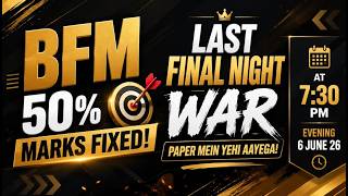 BFM : 50% MARKS FIXED! 🎯Last Final Night War | Paper Mein Yehi Aayega! (Desi Style Power Capsule)