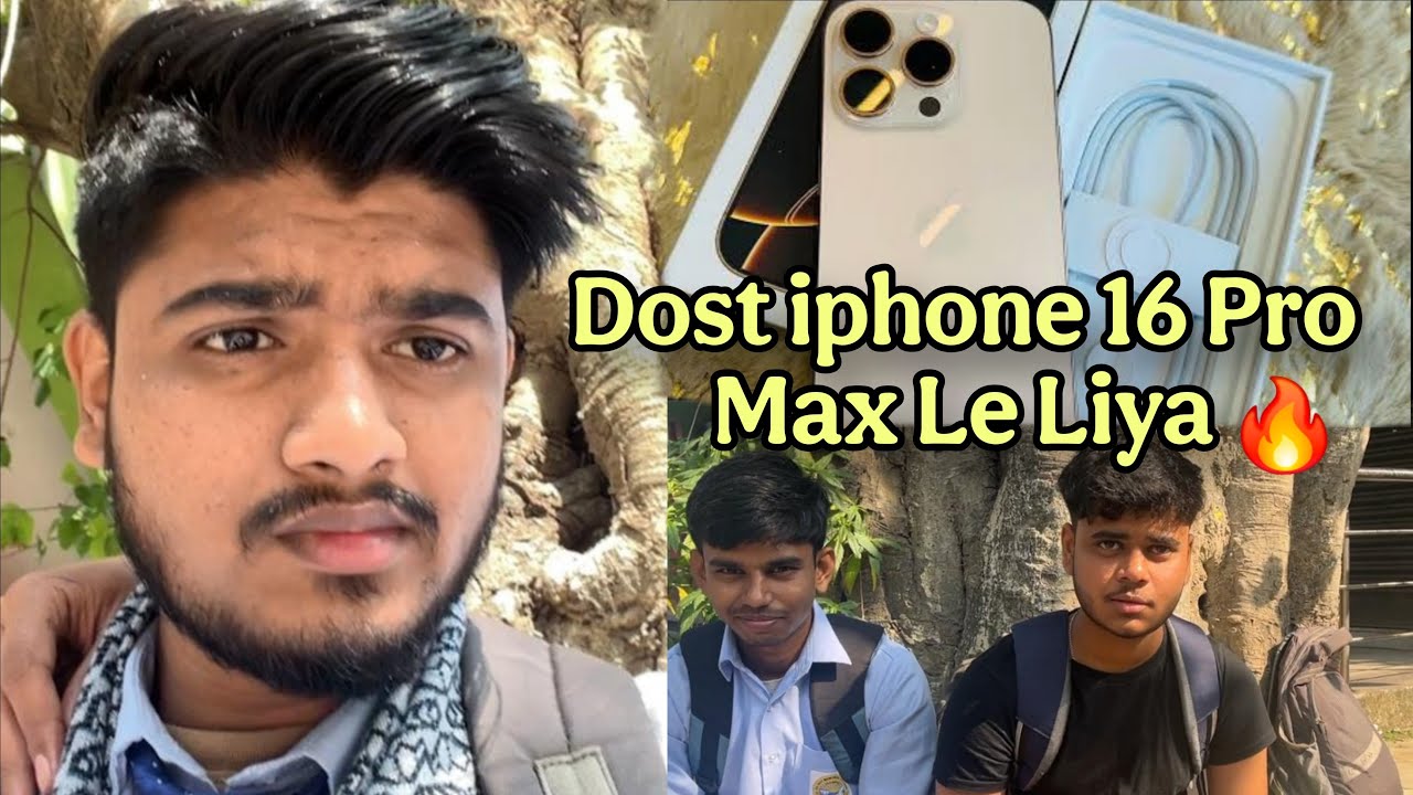 Dost Ne Iphone 16 Pro Max Le Liya 🤩 | Pk Roy Memorial College | Pratham Paswan Vlogs |