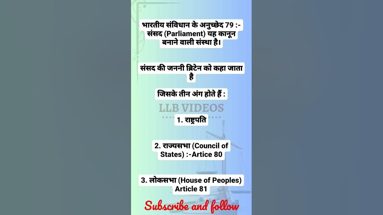 article 79 under Constitution of india #llbvideos #viralvideos #article ...