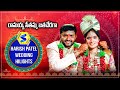 Ramaya sethamma jathacheraga  harish patel wedding  lyrical song  shanvi studio