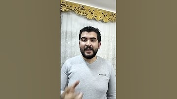 سورة القدر في المنام
