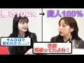 新内眞衣『久保は超猫被ってた』久保史緒里の昔と今の印象を語る【文字起こし】乃木坂46 LINELIVE