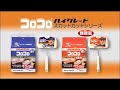 コロコロ ハイグレードSC強接着・ハイグレードSC・スタンダードSC