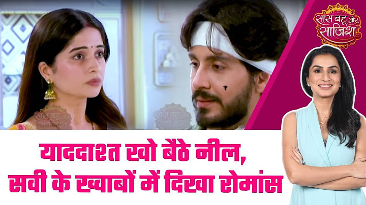Ghum Hai Kisikey Pyaar Meiin: Savi को हुआ Neil से प्यार, पर असलियत में है सिर्फ ख्यालों का असर #sbs