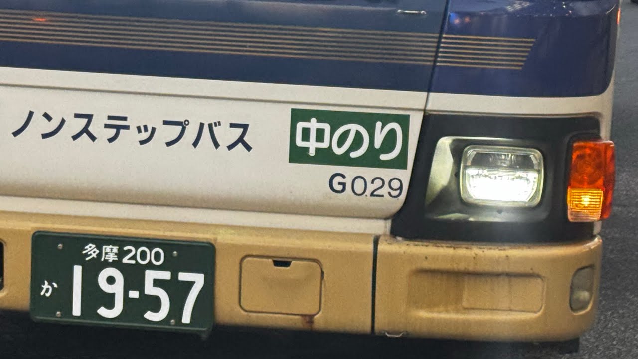 【️全区間走行音】PDG-KR234J2 京王バス G21029  関野橋経由東小金井駅行(武03)