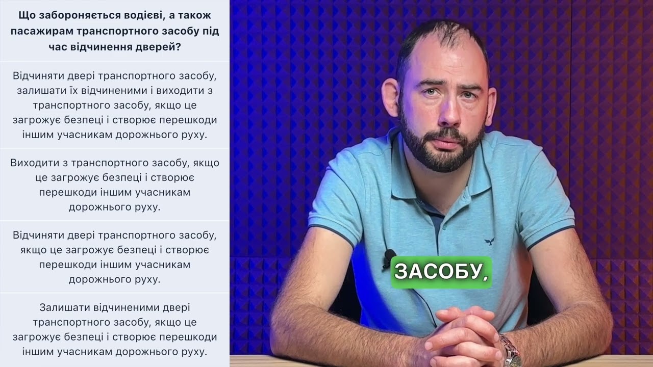 Постер відеопояснення