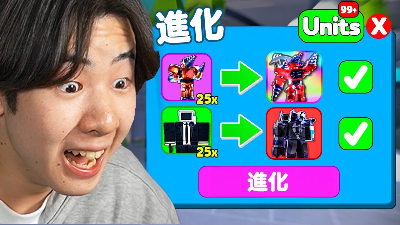 An evolving toilet tower defense - YouTube