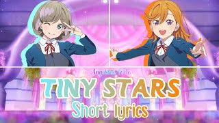Love Live! Superstar!! Kanon & Keke「Tiny Stars」[SHORT+LYRICS]