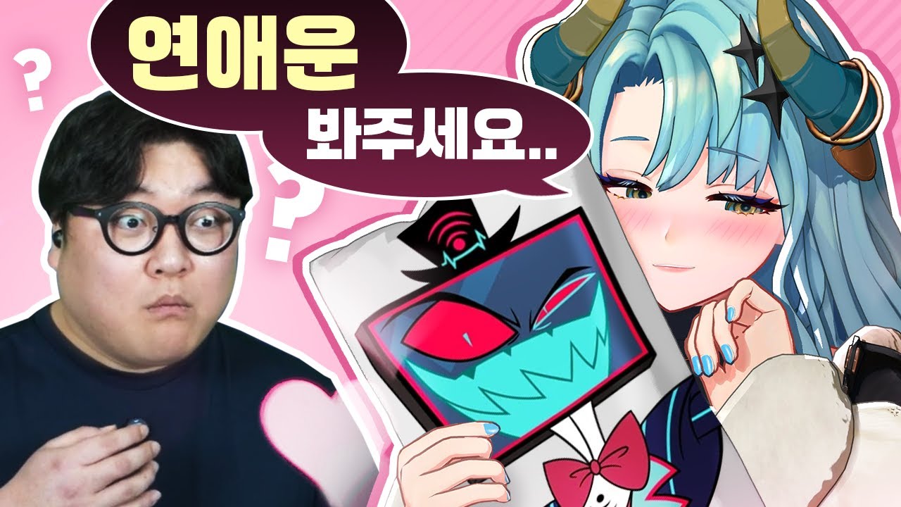 남편 타로점 보고 왔어요💕