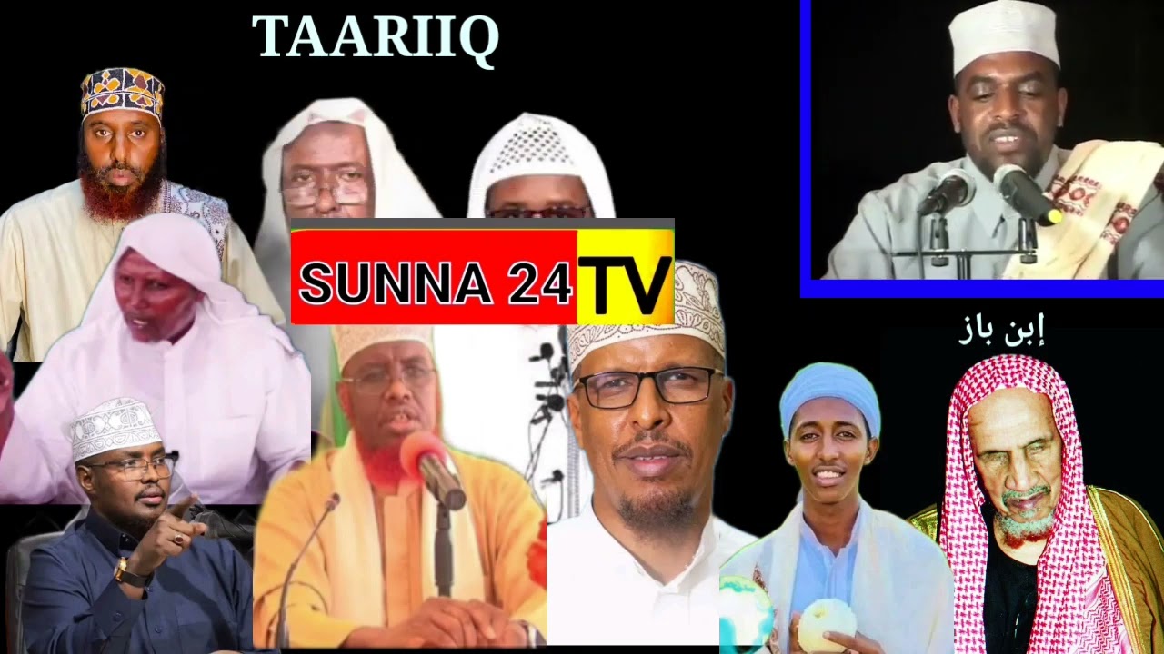 TAARIIQDA WAHAABIYO Sheekh maxamuud Guriceel Maasha allaah Allah kuxifdiyo