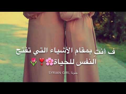 مقطع فيديو عن العمة 