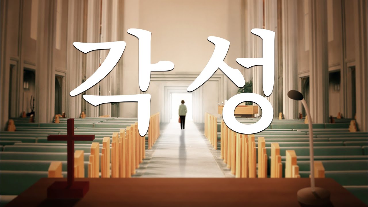 <각성> 예고편